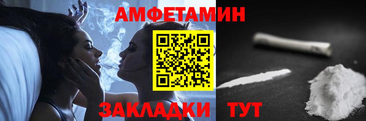 Михайловск  АМФ Розовый  Вход с VPN 