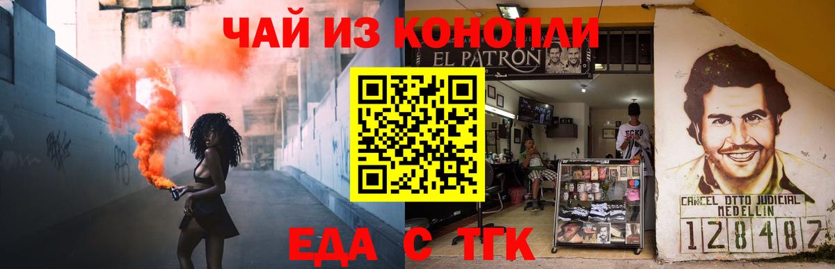 NBOMe  Вход с VPN  Меф МЯУ МЯУ   ГАШИШ  ГАШ  МАРИХУАНА  Михайловск  Кокаин 