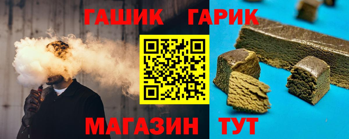 Михайловск  ГАШ ice o lator  Вход с VPN  Гашиш Изолятор 