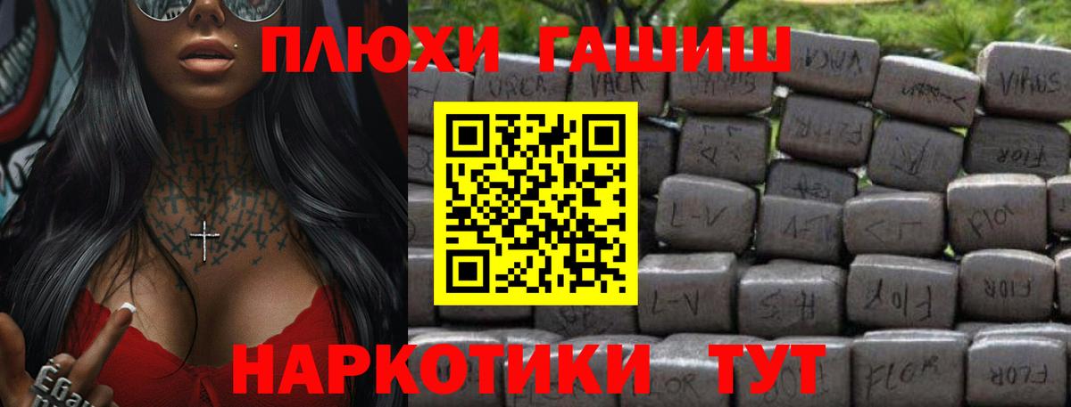 ГАШ Premium Михайловск