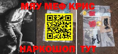 мдпв Гусиноозёрск