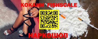 мефедрон мука Гай