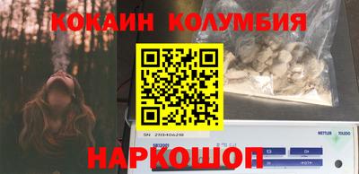 мефедрон мука Гай