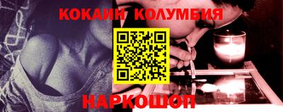 мефедрон мука Гай