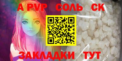 мяу мяу кристалл Гагарин