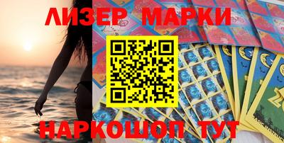 мяу мяу кристалл Гагарин