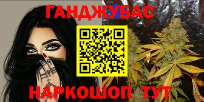 мет Ставрополь