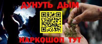 синтетический гашиш Гусь-Хрустальный