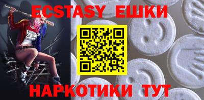 индика Гатчина