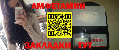 мяу мяу кристалл Гагарин