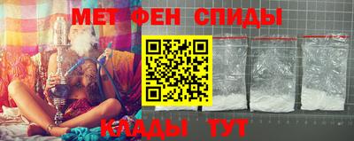 мефедрон мука Гай