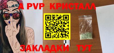 первитин Гусев