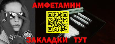 мефедрон мука Гай