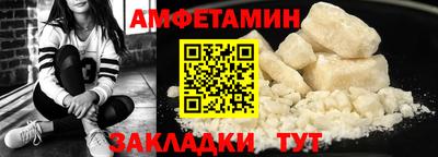 мефедрон мука Гай
