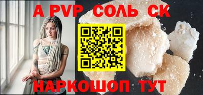 мяу мяу кристалл Гагарин