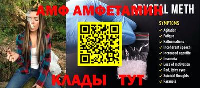 мефедрон мука Гай