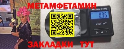 мяу мяу кристалл Гагарин
