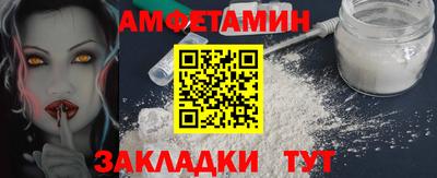 мяу мяу кристалл Гагарин