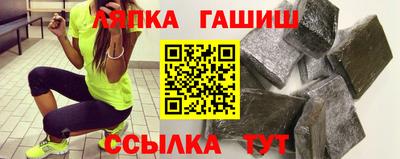 индика Гатчина