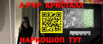 мяу мяу кристалл Гагарин
