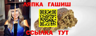 мяу мяу кристалл Гагарин