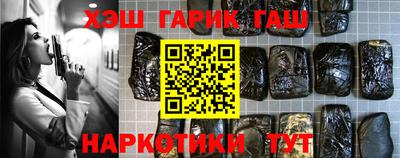 первитин Гусев