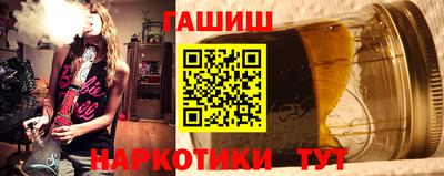 синтетический гашиш Гусь-Хрустальный