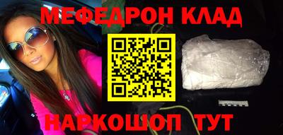 синтетический гашиш Гусь-Хрустальный