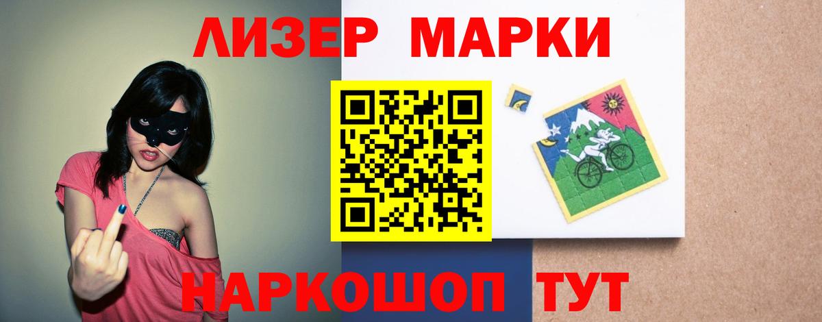 LSD-25 экстази кислота Михайловск