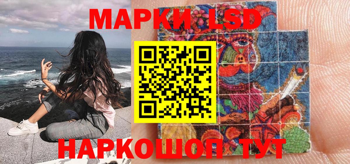 Марки N-bome 1,5мг  как найти закладки  Михайловск  Вход с VPN 