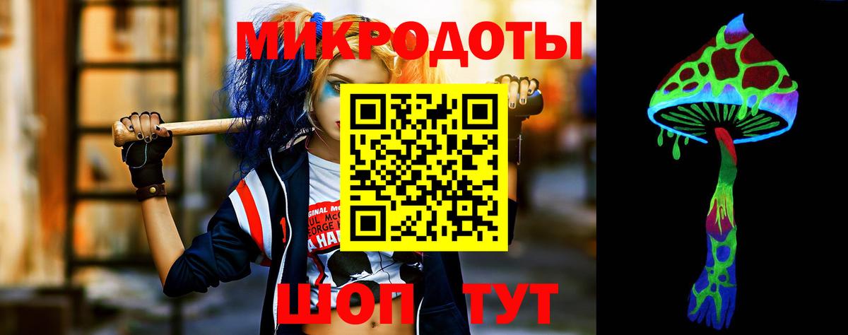 Псилоцибиновые грибы MAGIC MUSHROOMS  Вход с VPN  наркошоп  Михайловск 