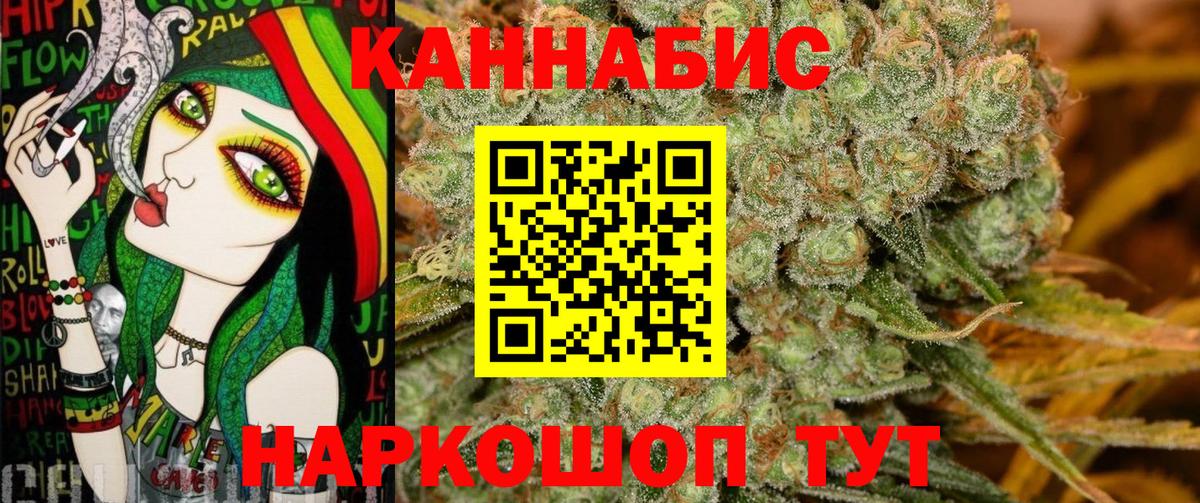 Бошки марихуана планчик  Каннабис THC 21%  Вход с VPN  Бошки марихуана семена  МАРИХУАНА конопля  Михайловск 